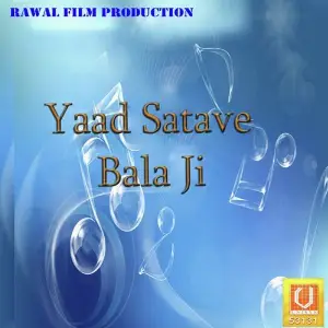 Yaad Satave Bala Ji image