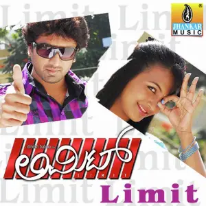 Limit image