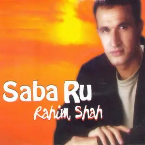 Saba Ru image