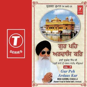 Gur Peh Ardaas Kar (Vol. 7) image