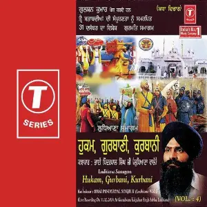 Hukam, Gurbani, Qurbani (Vol. 4) image