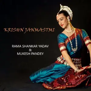 Krishan Janmashtami image