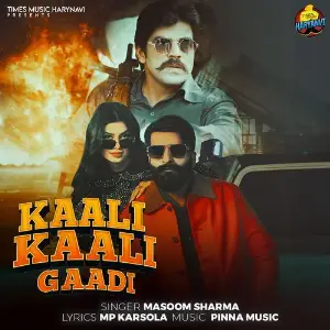 Kaali Kaali Gaadi image