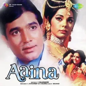 Aaina image