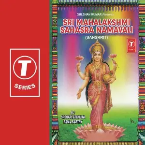 Sri Mahalakshmi Sahasra Namavali image