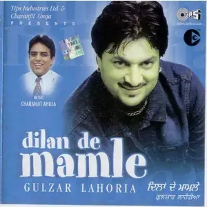Dilan De Mamle image