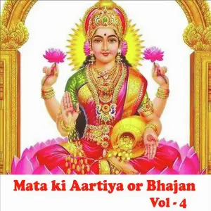 Mata Ki Aartiyan or Bhajan, Vol. 4 image