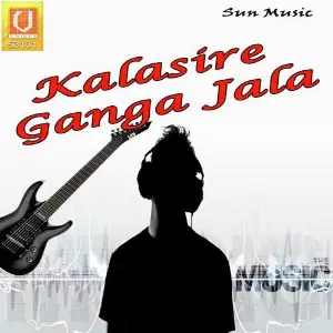 Kalasire Ganga Jala image
