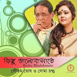 Kichu Bhalobasate image