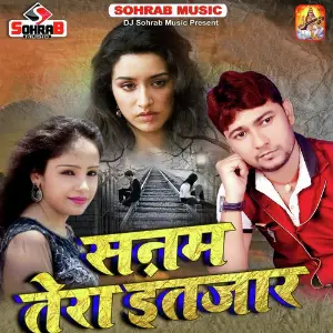 Pyar Ke Dard Vikas Bhojpuriya, Amrita Dixit