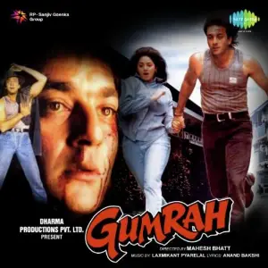 Gumraah image