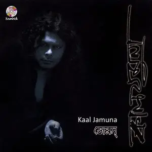 Kaal Jamuna image