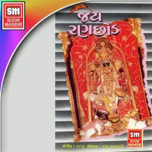 Jay Ranchod image