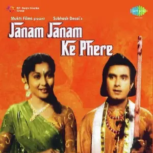 Janam Janam Ke Phere image