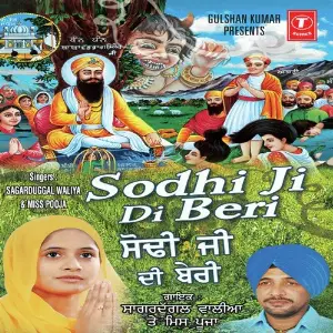 Sodhi Ji De Beri image