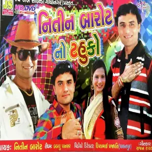 Nitin Barot No Tahuko image
