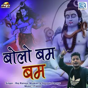 Maha Shivratri Special 2018 Raj Raneja, Muskan, Deepak Panwar