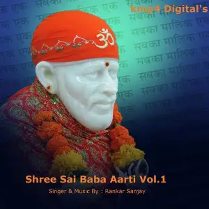 Shree Sai Baba Aarti Vol 1 image