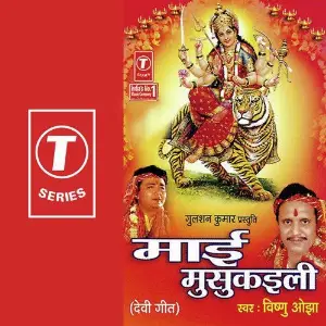 Maai Musukailee image