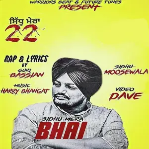 Udti Koyaldi Guri Bassian