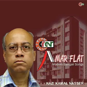Amar Flat image