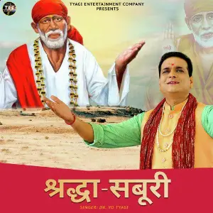 Shraddha Saburi - Single image