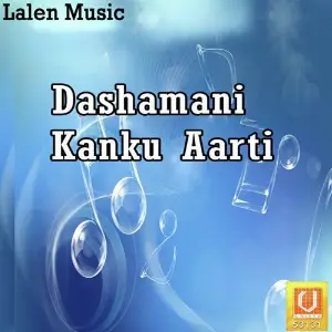 Dashamani Kanku Aarti image