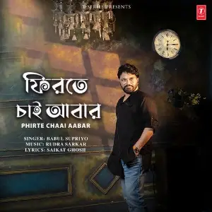 Phirte Chaai Aabar image