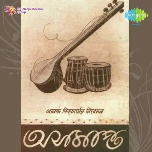 Asamapta image