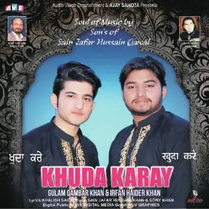 Khuda Kare image