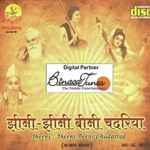 Jheeni Jheeni Beeni Chadariya image