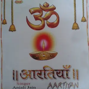 Aartiyan image