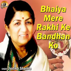 Bhaiya Mere Rakhi Ke Bandhan Ko (Cover Version) image