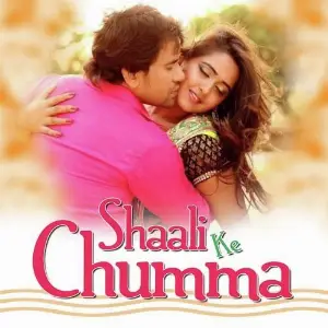 Shaali Ke Chumma image