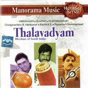 Thalavadyam image
