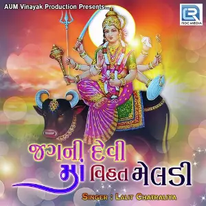 Jagani Devi Maa Vihat Meladi image