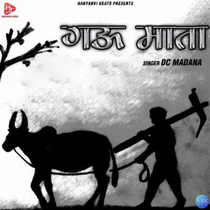 Gau Mata - Single image
