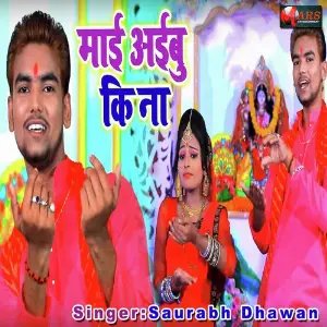 Mai Aayebu Ki Na image