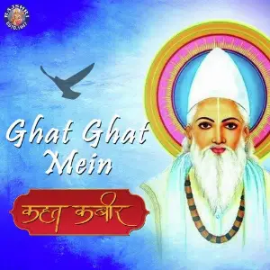 Ghat Ghat Mein Panchi Bolta Kahat Kabir image