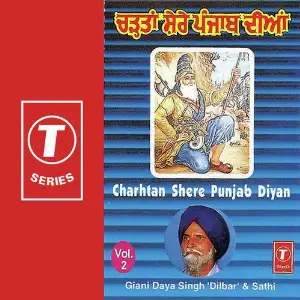 Charhtan Shere Punjab Diyan (Vol. 2) image