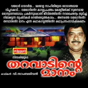 Tharavaadinte Maanam image
