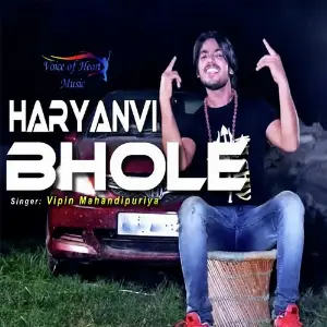 Famous Jaat Aman Jaji