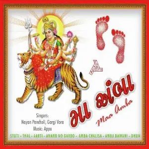 Maa Amba image