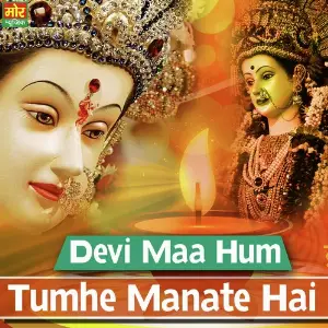 Devi Maa Hum Tumhe Manate Hai image