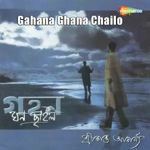 Gahana Ghana Chailo image