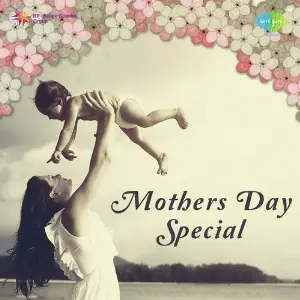 Mothers Day Special image