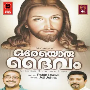Oreyoru Daivam image