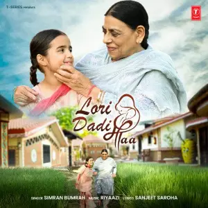 Lori - Dadi Maa image