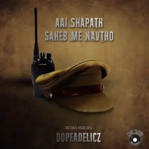 Aai Shapath Saheb Me Navtho image