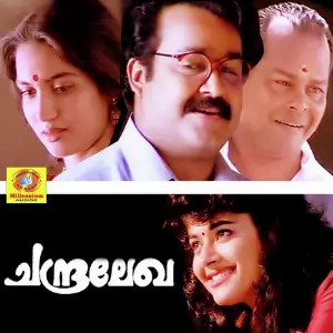 Chandralekha image